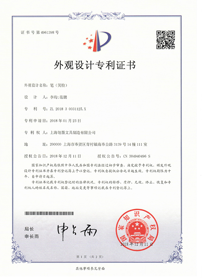 签字笔  美工笔  圆珠笔  蘸水笔 金笔  钢笔 定制笔  书法笔、签字笔  水妖  翎墨