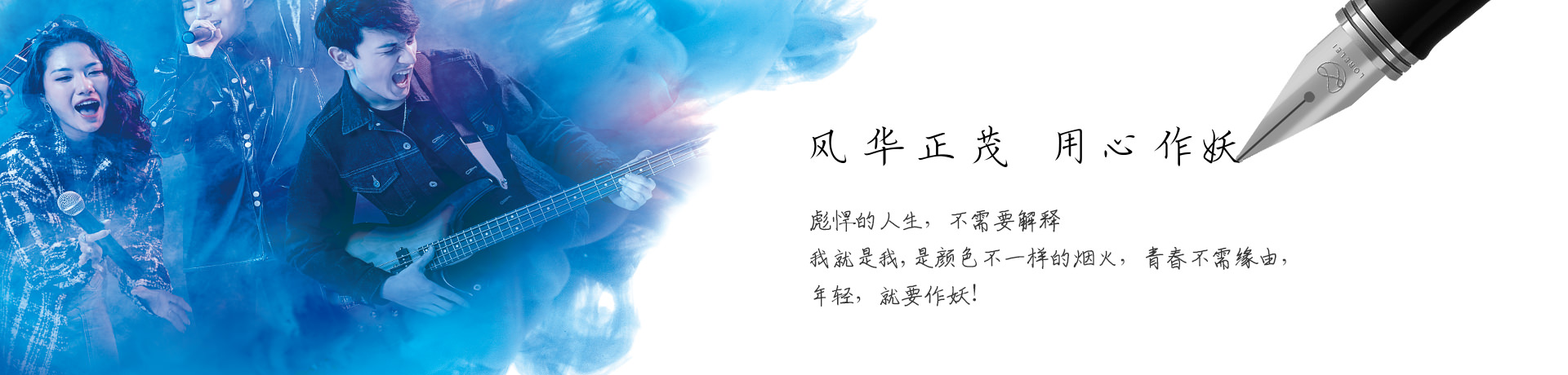 签字笔  美工笔  圆珠笔  蘸水笔 金笔  钢笔 定制笔  书法笔、签字笔  水妖  翎墨