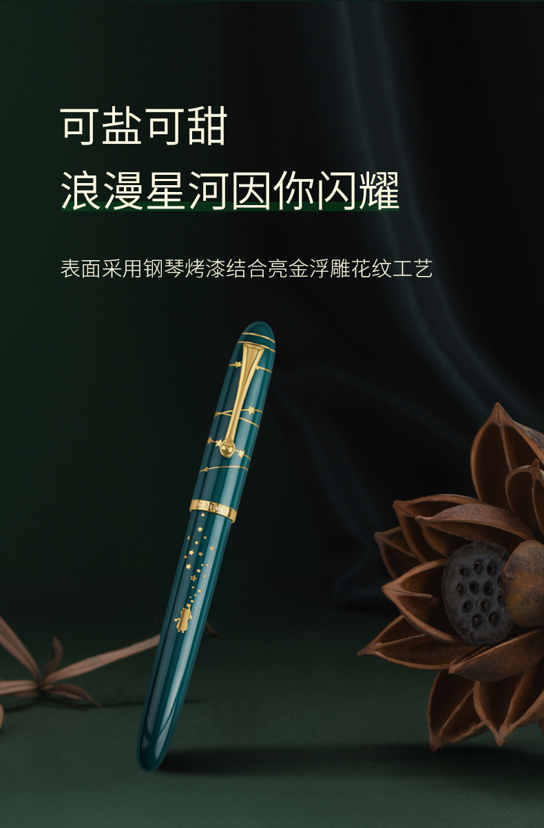 签字笔  美工笔  圆珠笔  蘸水笔 金笔  钢笔 定制笔  书法笔、签字笔  水妖  翎墨